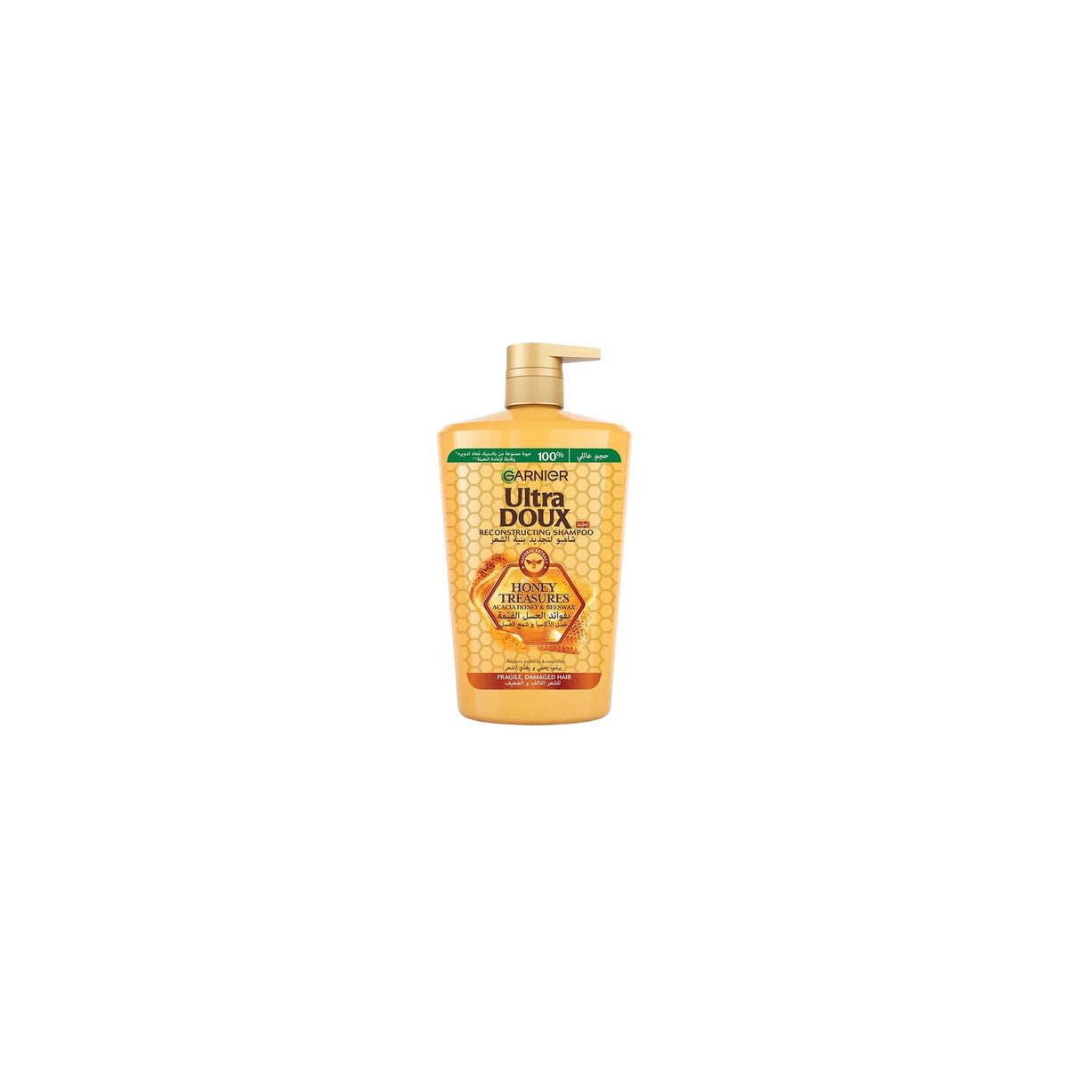 Garnier Shampoo Honey Treasure