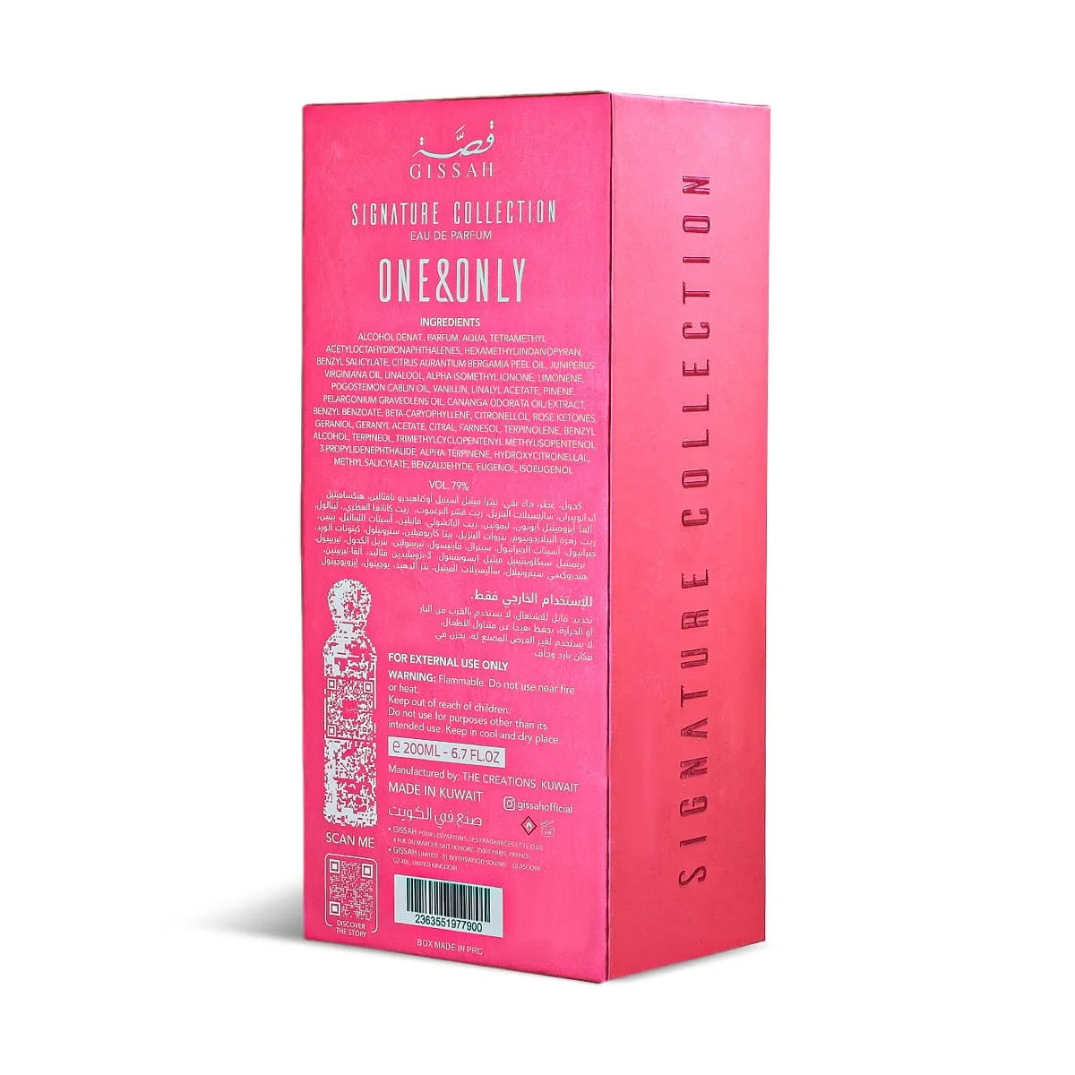 Gissah One & Only 200ML - image 12 of 12