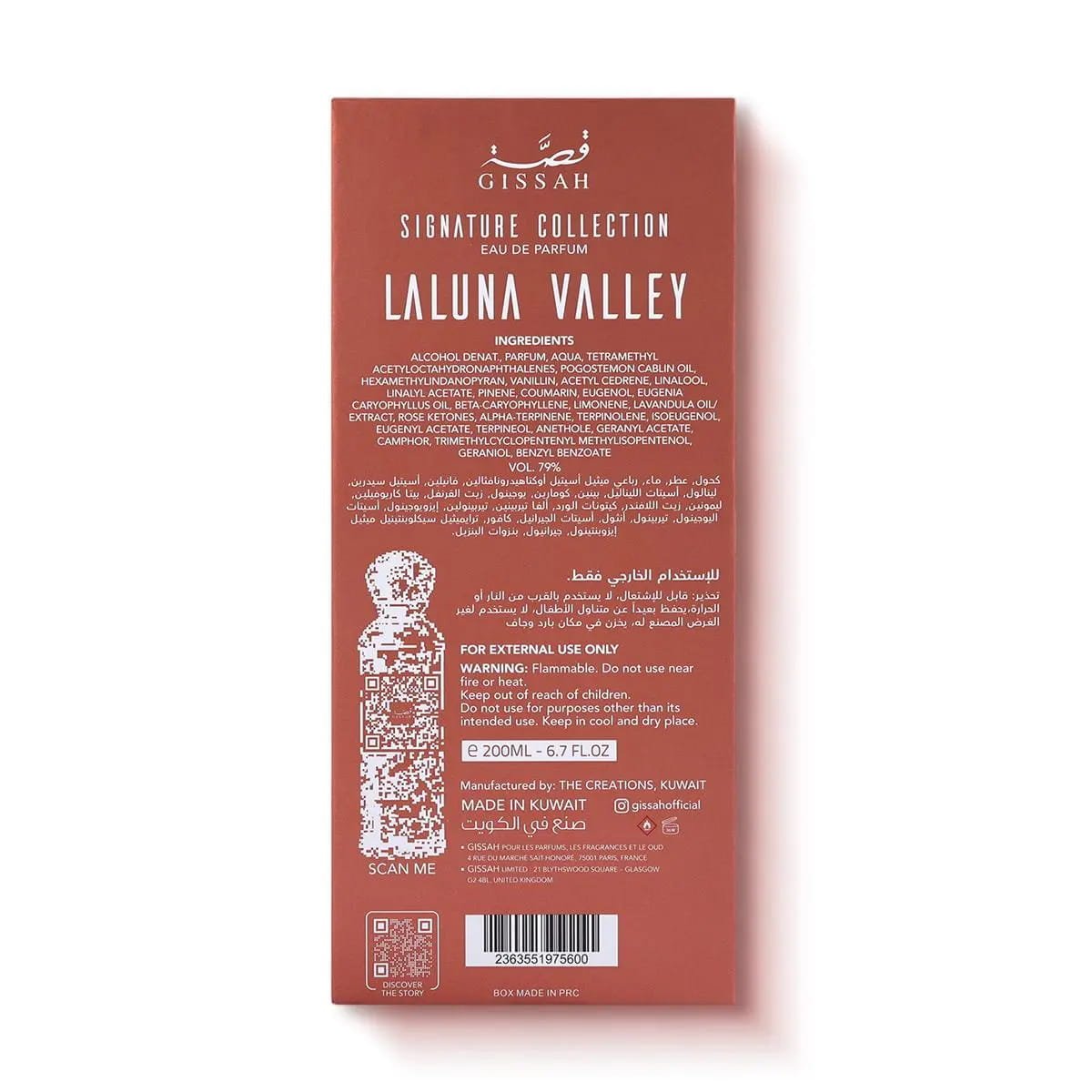 Gissah La Luna Valley 200ML - image 11 of 11