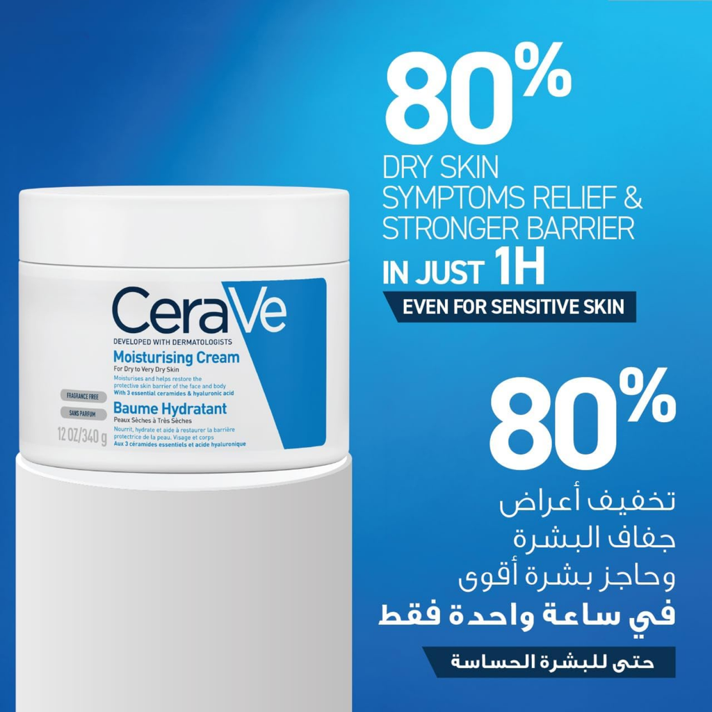 Cerave Moisture Cream Normal To Dry 50ML