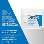 Cerave Moisture Cream Normal To Dry 50ML