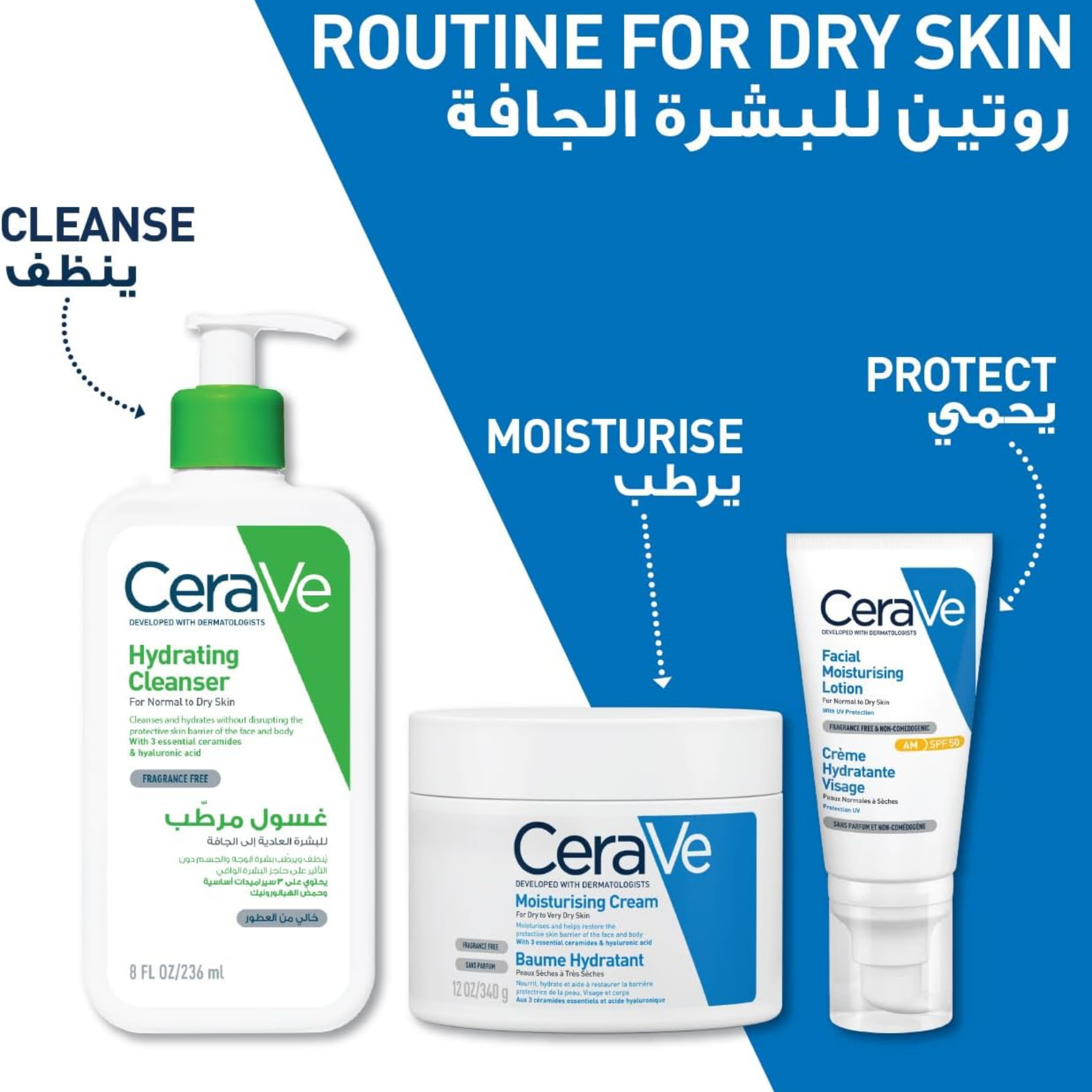 Cerave Moisture Cream Normal To Dry 50ML