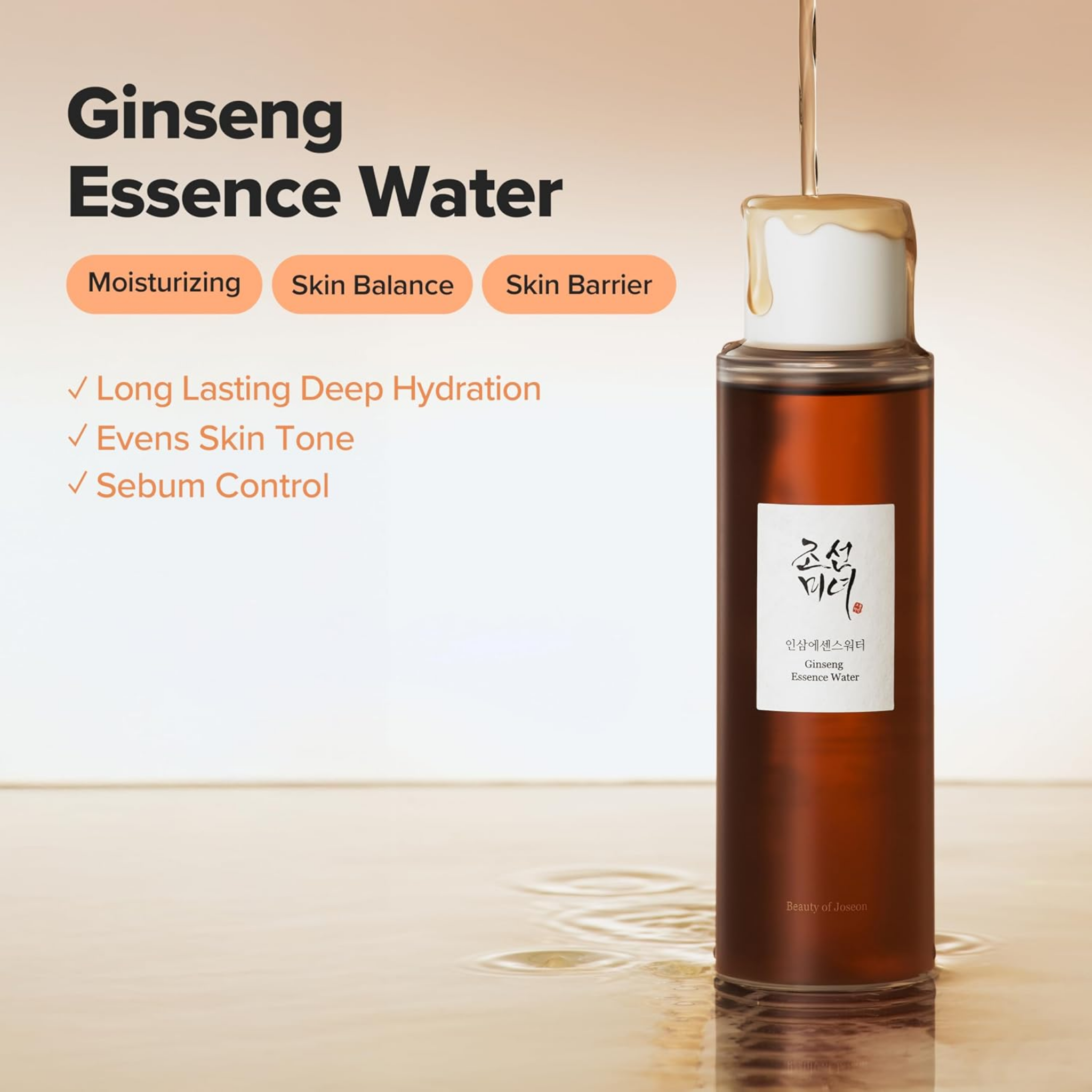 Beauty Of Joseon Ginseng Essence Water 150ML