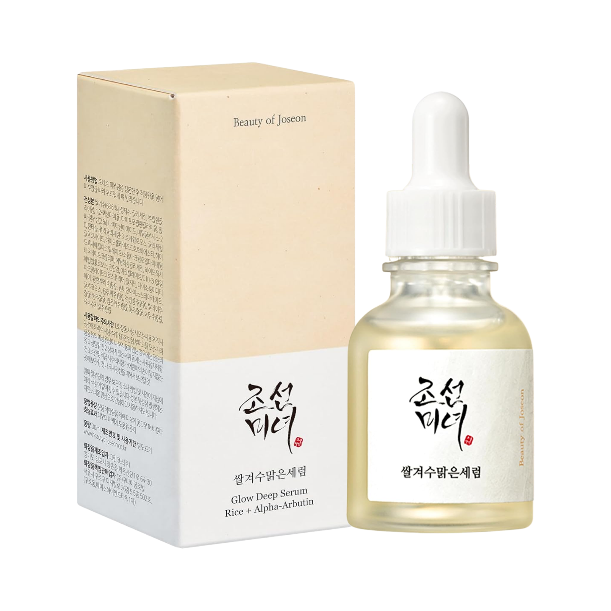 Beauty of Joseon Glow Deep Serum Rice Alpha-Arbutin 30ML