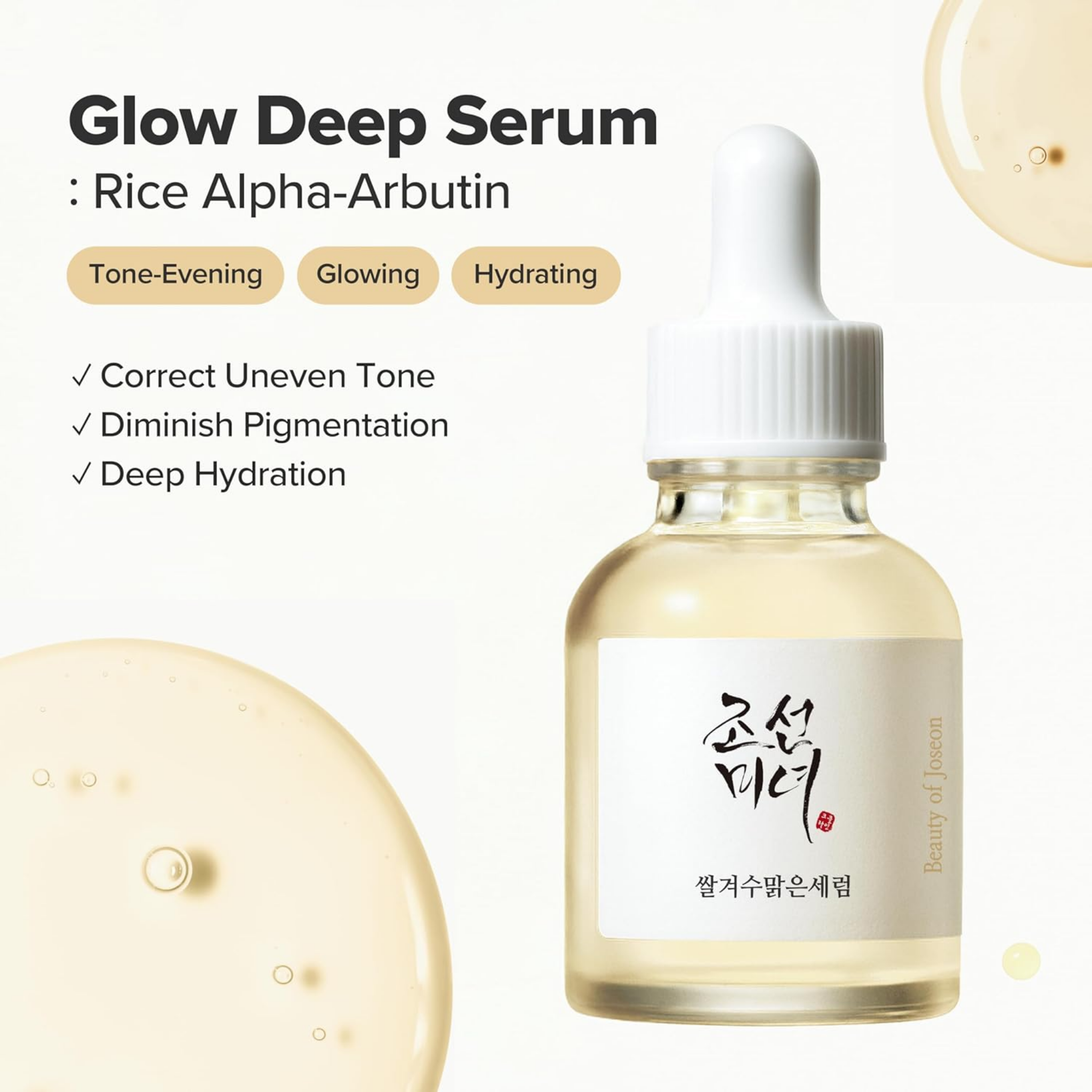 Beauty of Joseon Glow Deep Serum Rice Alpha-Arbutin 30ML