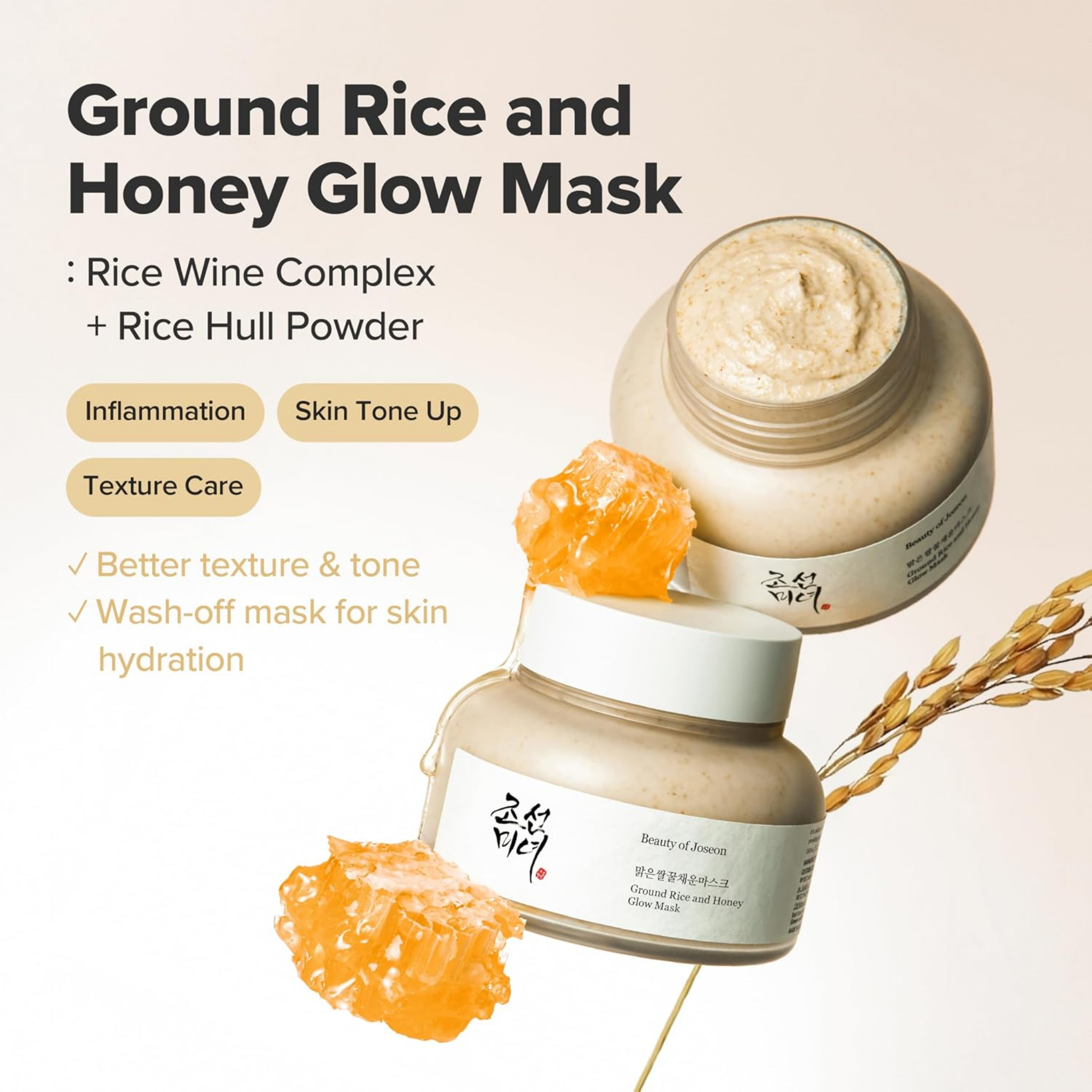 Beauty of Joseon Ground Rice and Honey Glow Mask 150ML