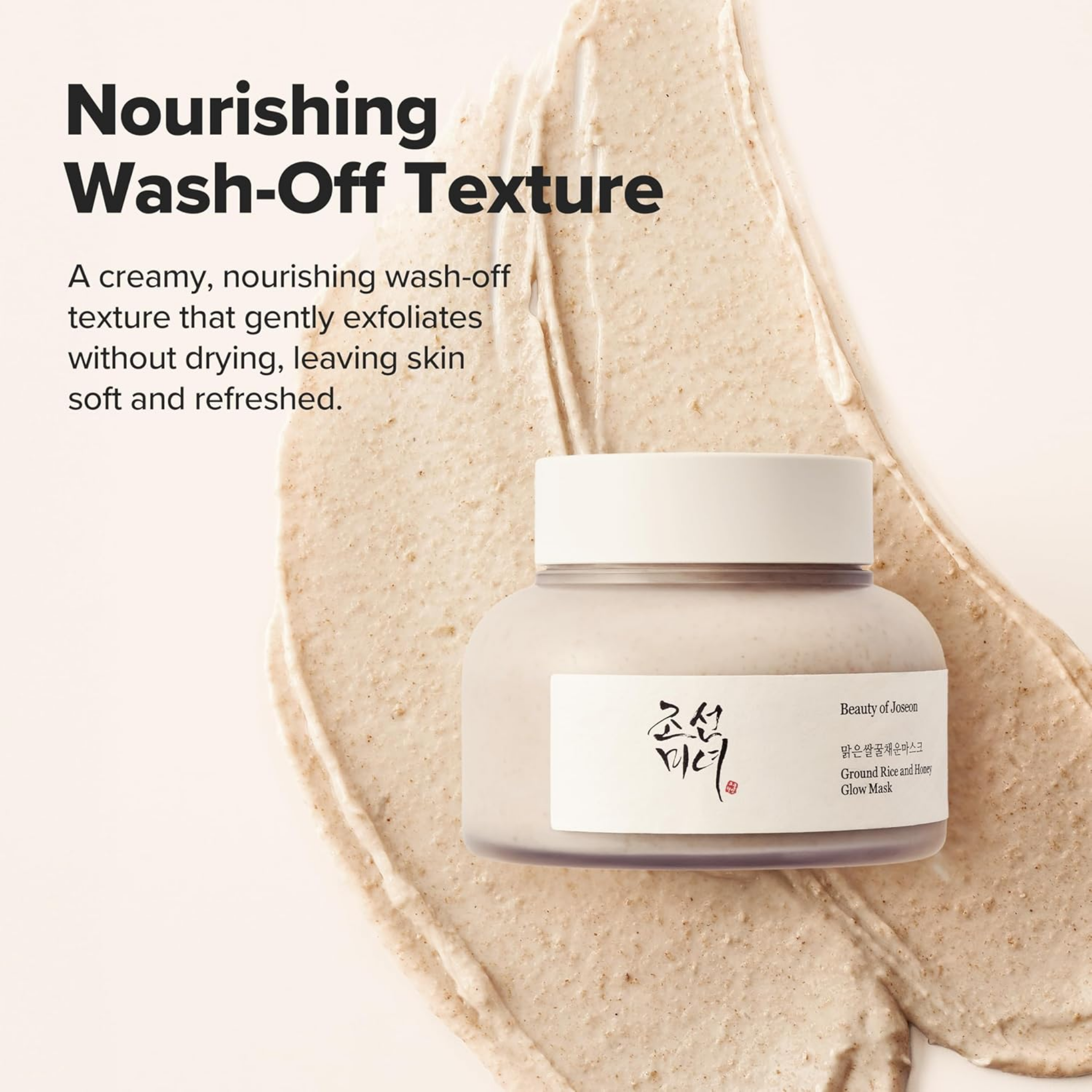 Beauty of Joseon Ground Rice and Honey Glow Mask 150ML