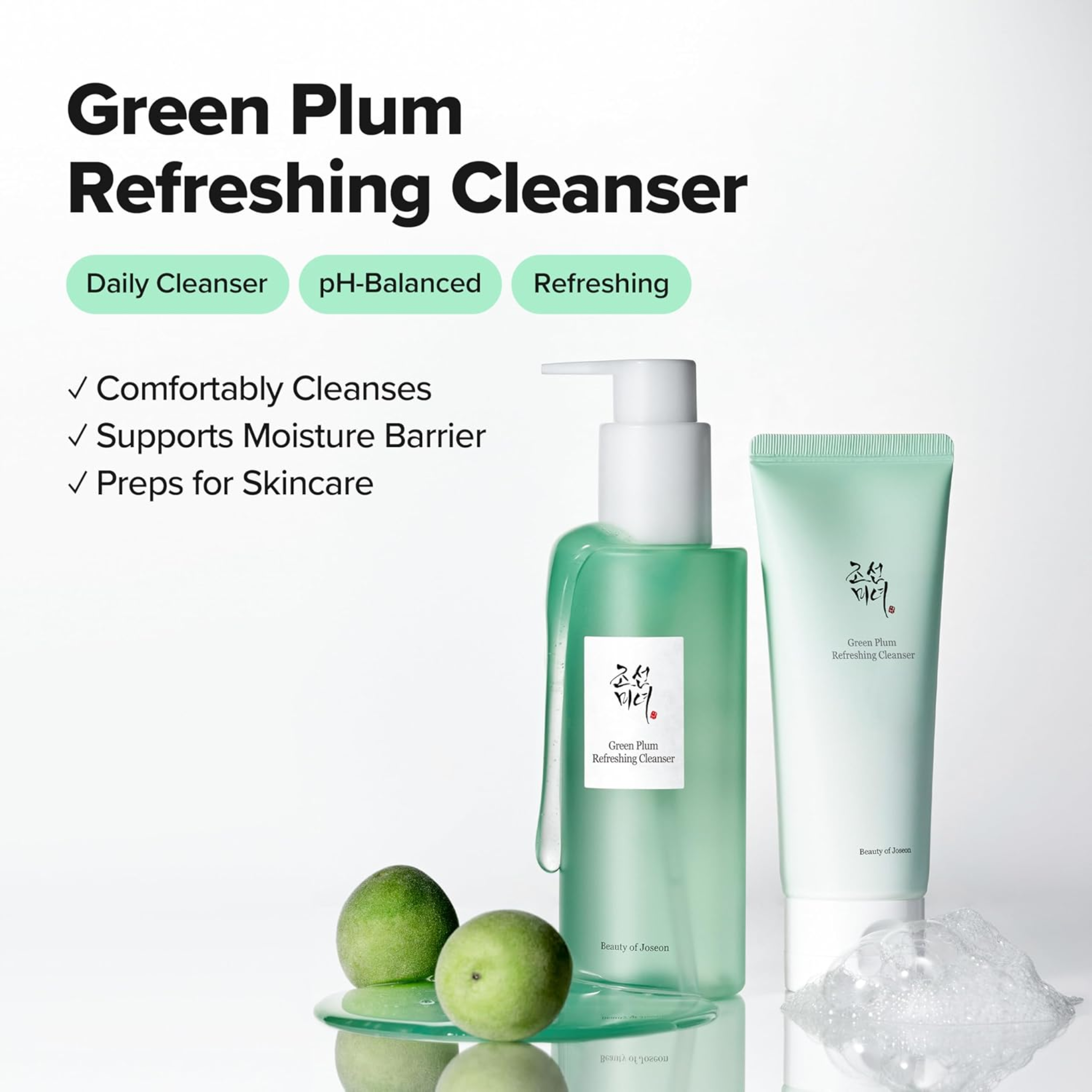 Beauty of Joseon Green Plum Refreshing Gel Cleanser Deep Pore Cleanser100ML