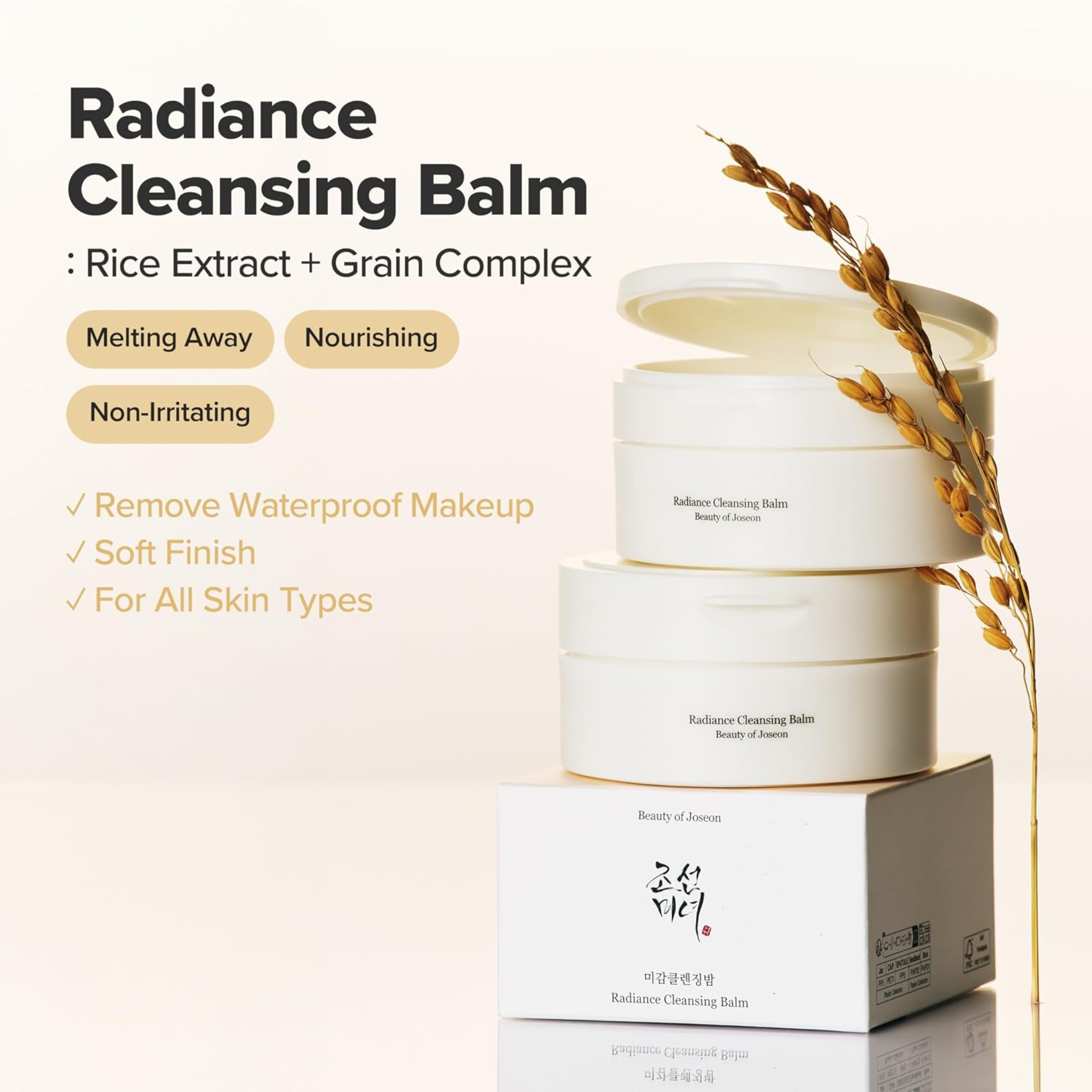 Beauty Of Joseon Radiance Cleansing Balm