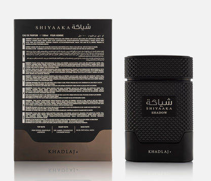 Khadlaj Shiyaaka Shadow 100ML - image 3 of 4