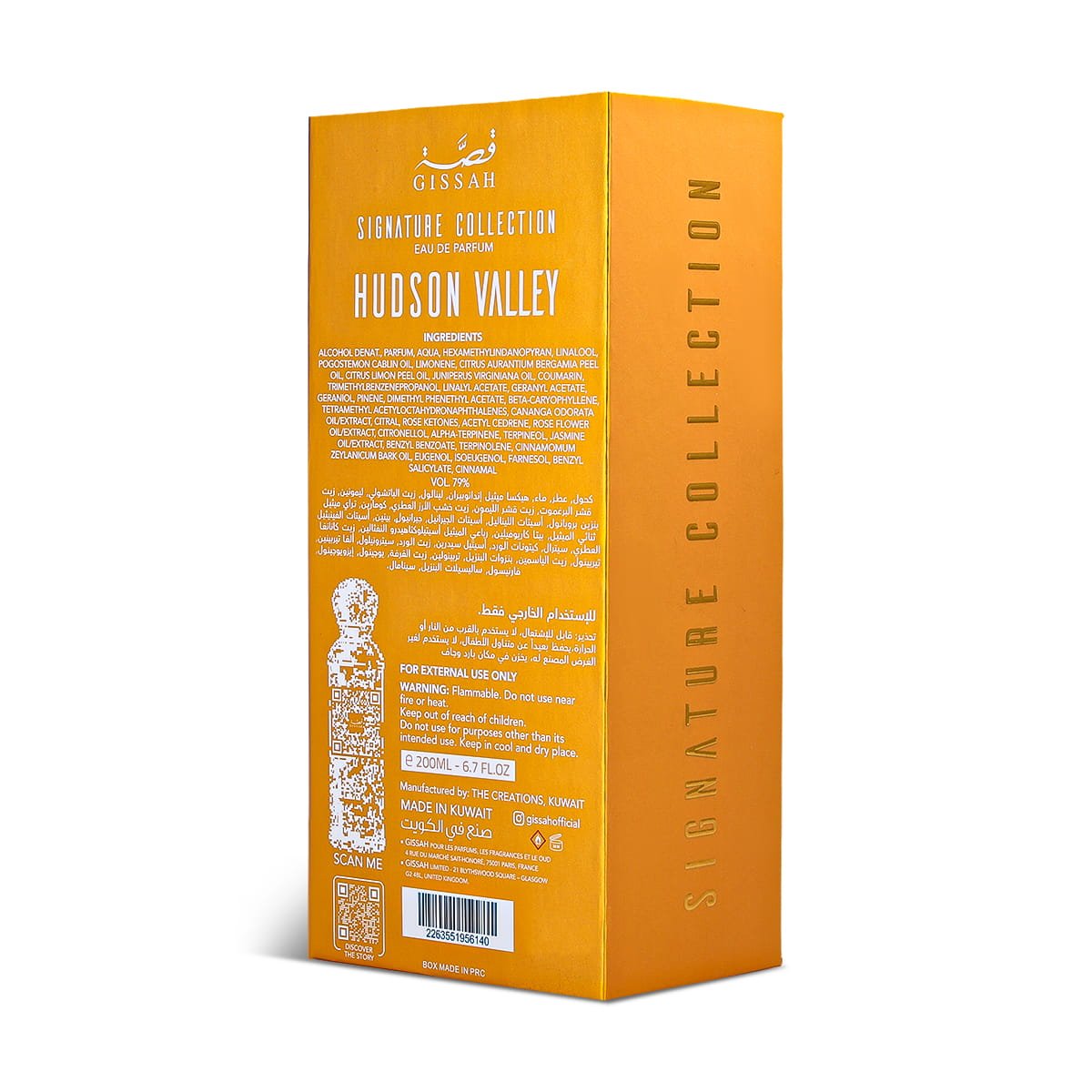 Gissah Hudson Valley 200ML - image 13 of 13