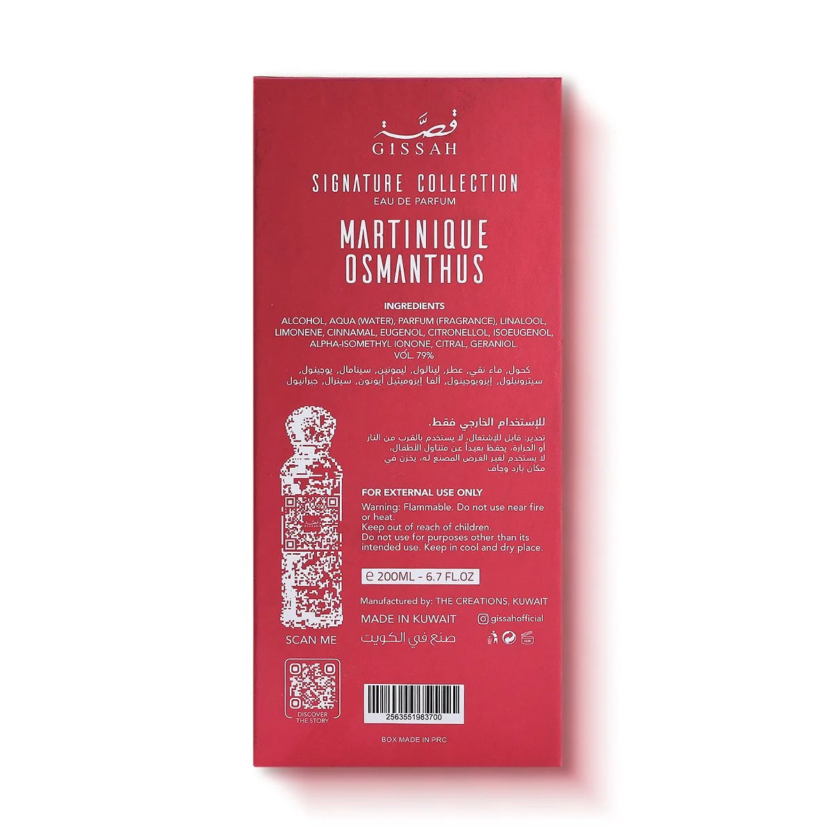Gissah Martinique Osmanthus 200ML - image 10 of 10