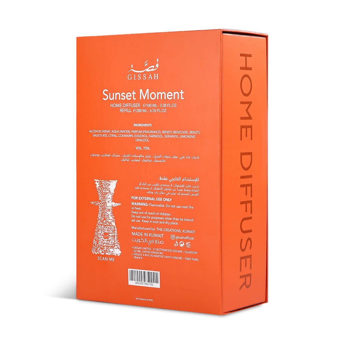 Gissah Sunset Moment Home Diffuser - image 14 of 15