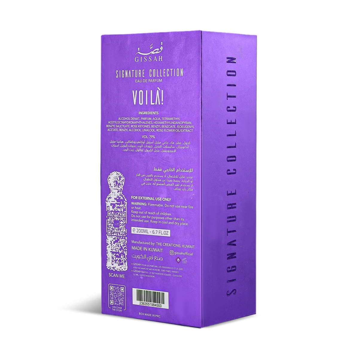 Gissah Voila 200ML - image 12 of 12
