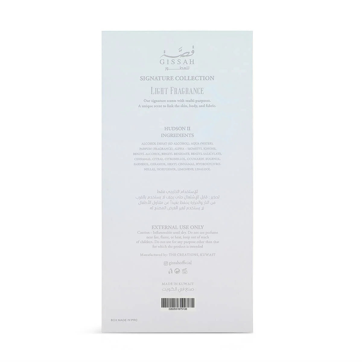 Gissah Hudson II 200ML - image 6 of 6
