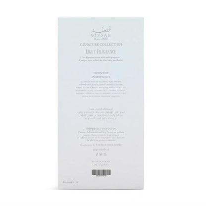 Gissah Hudson II 200ML - image 6 of 6