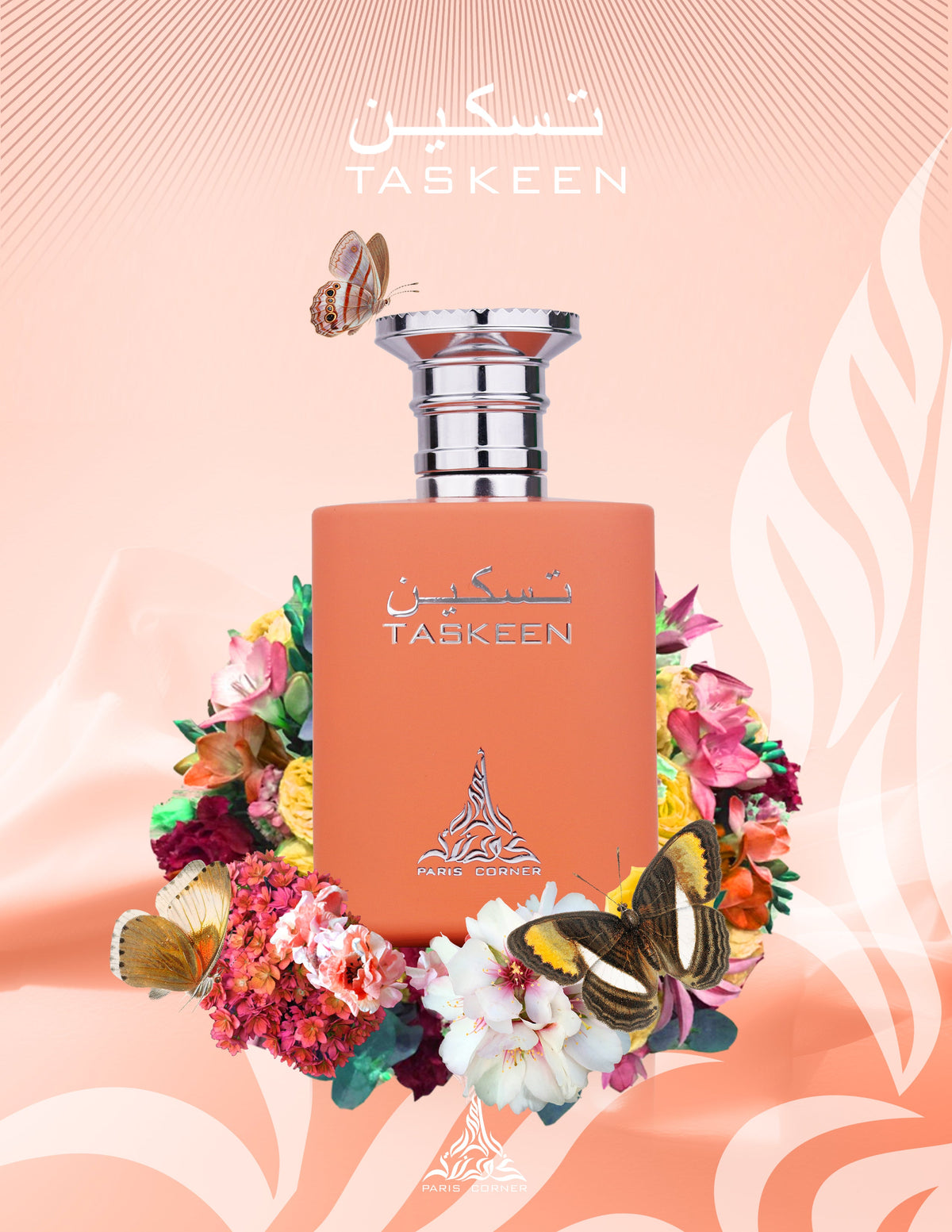 Paris Corner Taskeen 100ML - image 3 of 4