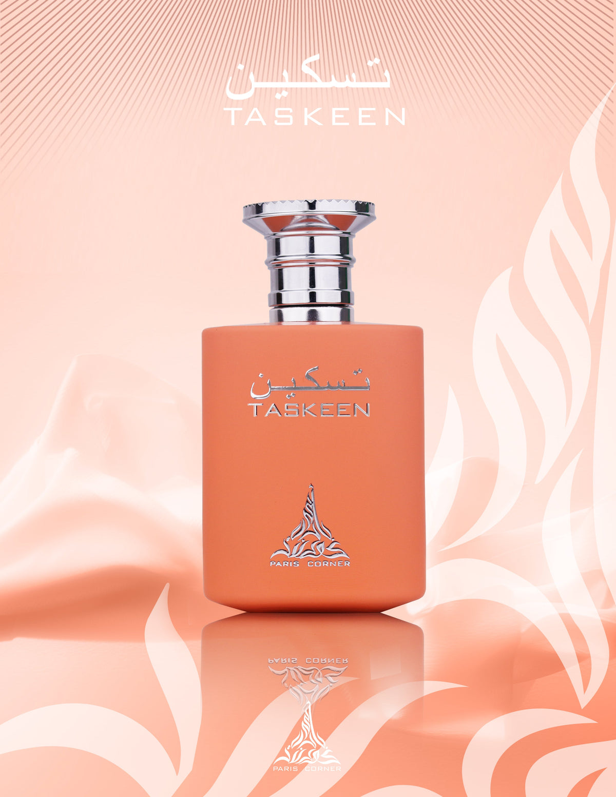 Paris Corner Taskeen 100ML - image 4 of 4